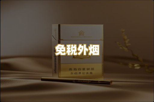 广西越南烟